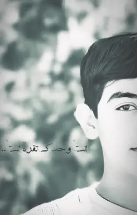 انا عَبدك يَا حُسين. #مشاهير_تيك_توك 