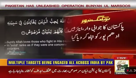 Pakistan Zindabad 🇵🇰  #pakistanzindabad #pakarmyzindabad 