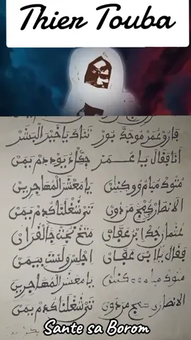 Toujours diré Al hamdoulila ☝️☝️☝️☝️
