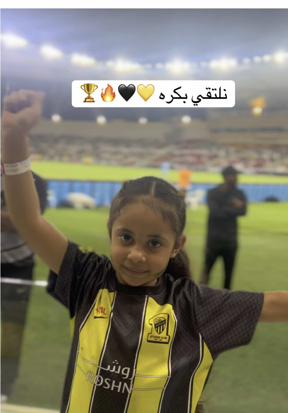 نلتقي بكره؟  💛🖤💛🖤💛🖤💛🖤💛 نشوفكم بكره بإذن الله في ملعب عبدالله الفيصل 😍 ‏#pov #4upage #fypシ゚viral #مالي_خلق_احط_هاشتاقات #بدون_هشتاق #jeddah🇸🇦 #الشعب_الصيني_ماله_حل😂😂 #ام_كمامة_بنك #benoo #pink_mask #الاتي_ولع🔥 #الاتي #الاتحاد_الاهلي #فوز #مبروك #محمد_نور #كانتي #الاتحاد_قوة #الاتحاد_العميد #الاتحاد  #صداره_بس #صدارة_بس  #صدارة_ضغط #صداره #صدارة #الاتحاد_الفيحاء #ملعب_عبدالله_الفيصل🏟️ #بيرجوين #رايكوفيتش #كادش #العبود #اوناي 