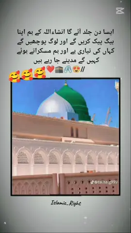 #foruyou #foryopage #islamic_video #viral #viral_video #100kviews 