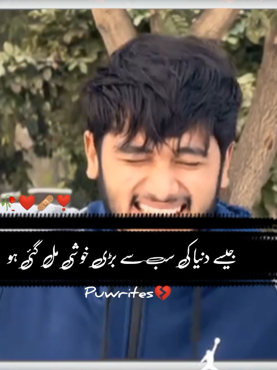 اپ سے بات کرنے کے بعد   #foryou  #foryoupage #shayari #shayarivideo #unfrezzmyaccount #sajjalmalikofficiall #sajjal #sajjalmalik  #urdupoetrylovers #instagram #lovequotes #quotes #urdulovers #poetrycommunity #Love #urdushayari #urduquotes #puwrites 