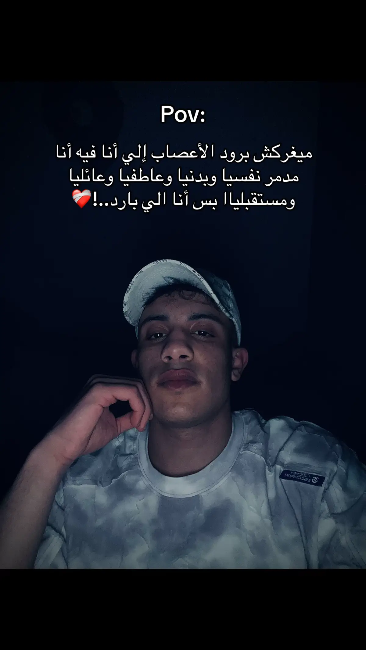 #fyp #vairal #adham_dooma0 