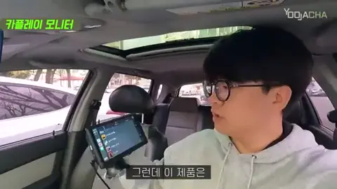 10만 원대 안드로이드 올인원_ 카 플레이 모니터_ 어떤 게 더 좋을까_ _ 직접 써보고 리뷰 해봤어요!! - 007