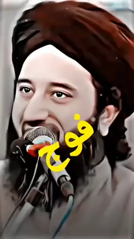 #💔#پاکستانی پاک فوج زندہ باد پیر سید فیض الحسن شاہ#پیر سید رضا علی شاہ#For you page #Viral video #100k 