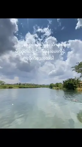 ကျေးဇူးတင်ပါတယ်သူငယ်ချင်းရယ်#fyppppppppppppppppppppppp #fyppppppppppppppppppppppp #fyppppppppppppppppppppppp #fyppppppppppppppppppppppp #fyppppppppppppppppppppppp #fyppppppppppppppppppppppp #fyppppppppppppppppppppppp #fyppppppppppppppppppppppp #fyp #fyp #fyp 