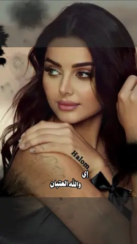 اي والله العتبان..🫶🏻❤️