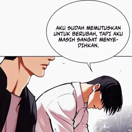 #lookismwebtoon #manhwareccomendation #fyp 