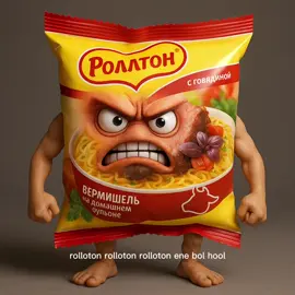 rolloton rolloton #rolloton #mongolian #brain #rot