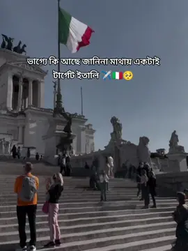 ভাগ্যে কি আছে জানিনা মাথায় একটাই টার্গেট ইতালি ✈️🇮🇹🥺#ms_Prince_Ahmed_rrr #🇮🇹সপ্ন_আমার_ইতালি_🇮🇹 #foryou #vairal #bdtiktokofficial #foryoupage #tiktok #fyp @TikTok @TikTok Bangladesh @For You @For You House ⍟ 