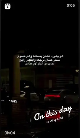 #الامارات #السعودية #الكويت #البحرين #قطر #عمان #الشعب_الصيني_ماله_حل😂😂 #ترند #tik #explore 