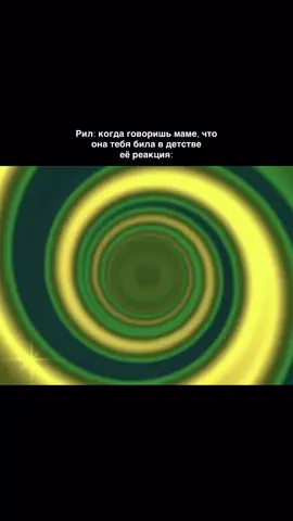 стадия отрицания #нравится #детишпионов #кукловод #мем #fyp #fypage