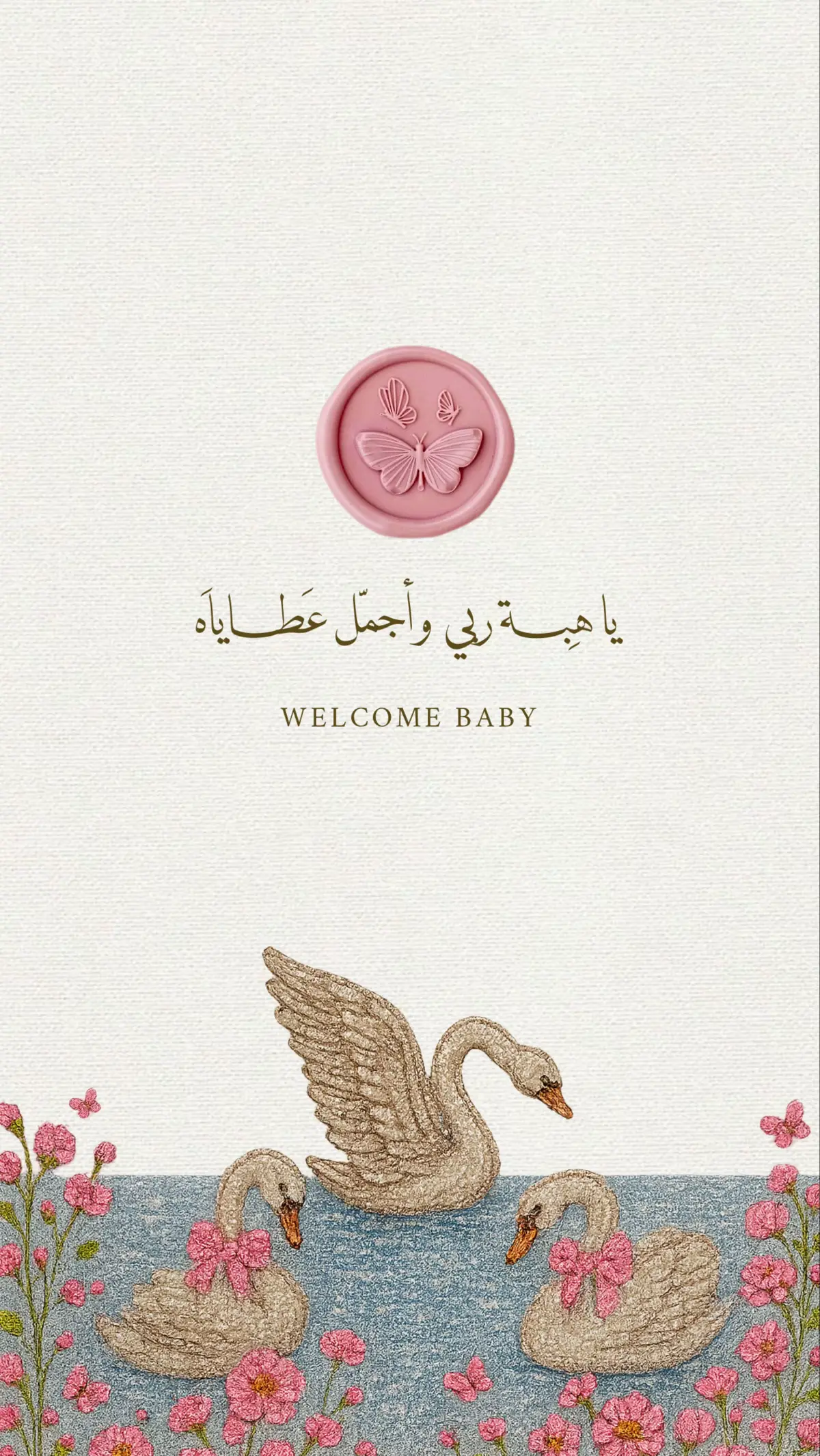 #اكسبلور #دعوات_الكترونيه_زواج_تخرج_ملكة_مواليد💕 #بشاره_مولود #الشعب_الصيني_ماله_حل😂😂 #بشارة_مولودة👼🏻💕 