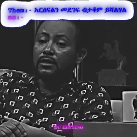 be Arsenal hulem ekoralew ❤️‍🩹🫶#ethiopian_tik_tok #gunners #arsenal #አርሰናል #northlondonforever 