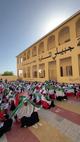 Al irshaad Gabiley #ac_poii #somaliland #gabiley #hargysa #boorama #burco 