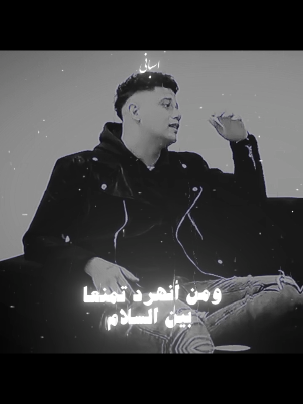 #وخلصت يا قلبي بينها ونهي الكلام 💔🔇#امين_خطاب @🚂 امين خطاب قطر بابا مجل🚂 #حالات_واتس #ستوريات #حالة_واتس #حالات_قصيرة #ستوريات_واتساب #فيديوهات_قصيرة #حالات_حب #حالات_حزينة #واتساب #حالة_انسانية #حزينة #امين_خطاب حزين#ليف امين خطاب 