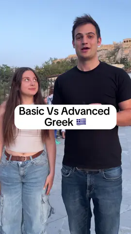 Did you know these?😀🇬🇷 #greece #learngreece #basicgreek 