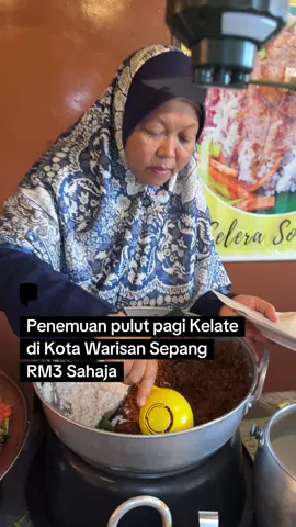 RM3 pulut pagi Kelate @Warung Mek Senah 📍Kota Warisan Sepang ✔️ #raremakan #pulutpagi #kotawarisan 