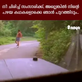 #youtube #malappuram #chiyyanoor #സ്നേഹംഎല്ലാരോടും #changaramkulam❤🥰 #you #for #edappal_ക്കാരൻ #dubai🇦🇪 #kerala #uae🇦🇪 