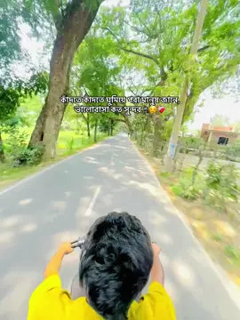 🥹🫶#foryou #foryoupage #fypシ゚ #bdtiktokofficial🇧🇩 #official #tending #bijoyacharya #iphne15promax 
