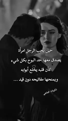 #اقتباسات_عبارات_خواطر🖤🦋❤️ 