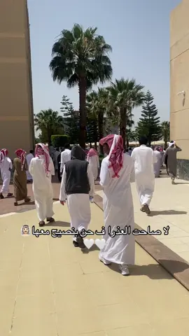 انشقينا يخوان💔#السعودية #تحصيلي #التحصيلي #قدرات #ثانوية_عامة #ابها 