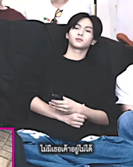 ไม่มีเธอเค้าอยู่ไม่ได้🫠🫠 ( cr vdo pizzakisster / mwmbpm ( #copperdechawat )
