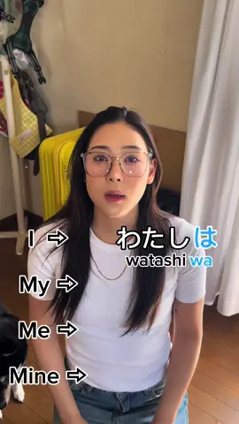 I, My,Me,Mine In Japanese 🇯🇵 #japanese #japan 