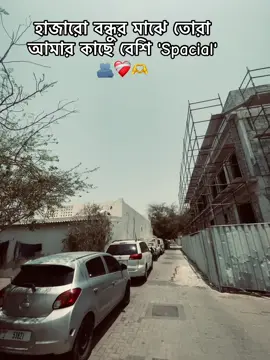 Bondu 🫂❤️‍🩹🫶@😇RH ABDULLAH🥷 @𝐄𝐅𝐀𝐓  𝐌𝐀𝐇𝐀𝐌𝐔𝐃   @Mithilar jamai👀🐸 @opu @Md Nahim @MR ARMAN👀🫶 @NH.Hridoy❤️‍🩹 @Bappy 😊 #foryoupage #unfrezzmyaccount #100millionviews #viral #dubai 