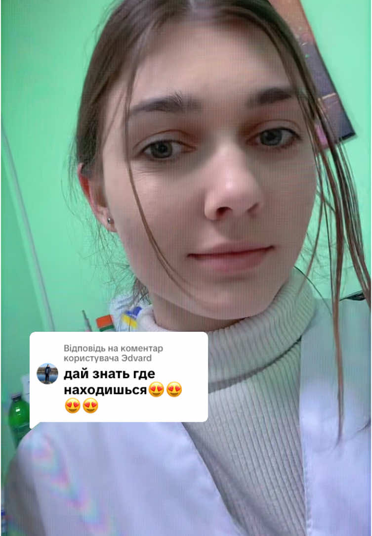Відповідь користувачу @Эdvard 