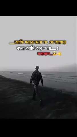 ধন্যবাদ, 🤌🤝#@Omor Always On Fire 