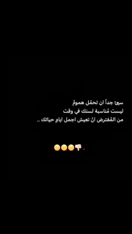😔. #foryou #fyp #sad #foryoupage 