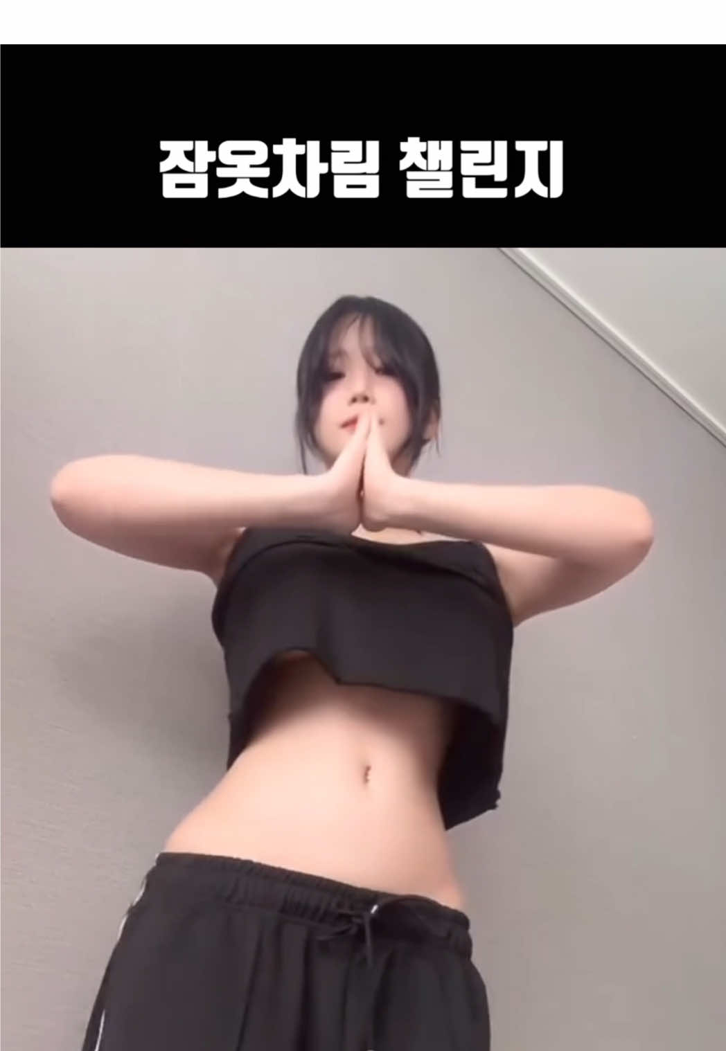 잠옷차림 #추천 