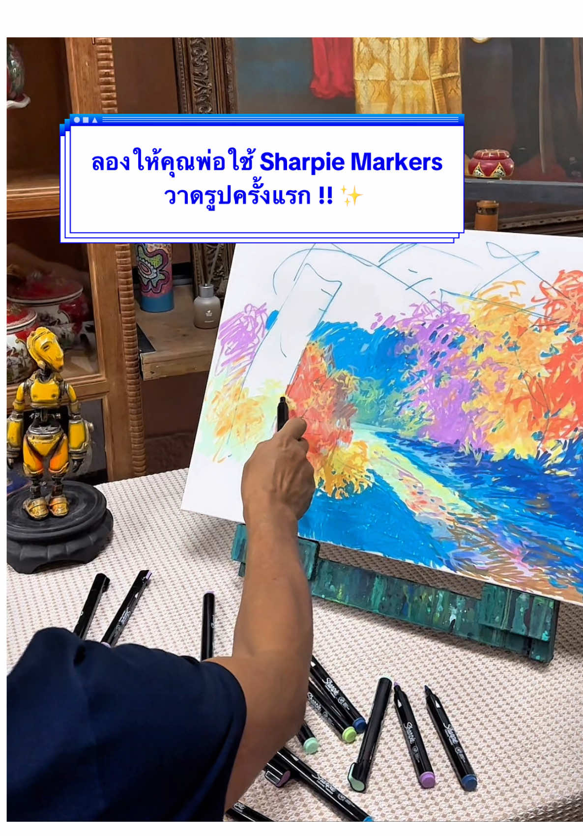 ลองให้คุณพ่อวาดรูปด้วยปากกามาร์กเกอร์จาก SHARPIE ครั้งแรก!!  สีสดสวย ตามสไตล์คุณพ่อเลยย 💐🌿🍁🌺🌸🌼✨ #SHARPIECREATIVEMARKERS #TIKTOKสายอาร์ต #SharpieCreativeChallenge  #SharpieCreativeMarker #SharpieTH  #SharpieThailand #สนุกได้ทุกพื้นผิว #TheWorldisYourCanvas