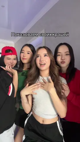 Кого узнали?