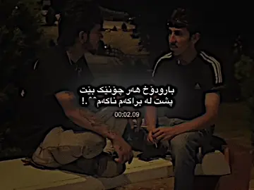 @🎮 ياده البصراوي 🎮 @UK🇬🇧كورداني بةريتاني🇬🇧 🥺🖤-#foryou #haji_rama 