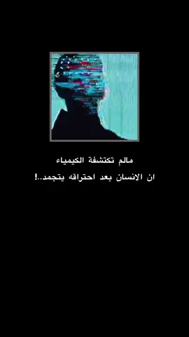 ينطفئ..  .  .  .  .  .  .  #كابر_لا_تحن #شعر #ستوري 