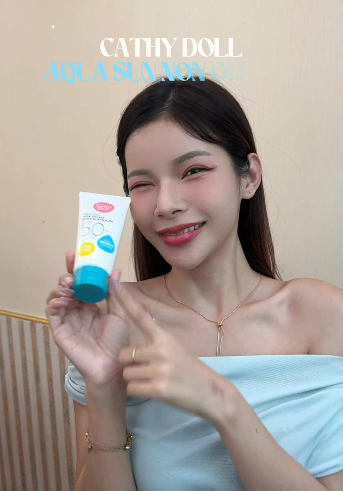 แดดแรงแค่ไหนก็ไม่ต้องกังวล ! CATHY DOLL AQUA SUN NON GREASY กันแดดที่แตกตัวเป็นน้ำ💦☀️ เย็นผิว สบาย ไม่เหนอะหนะเลย เหมาะกับทุกกิจกรรมกลางแจ้ง! #CathyDoll #AquaSunNonGreasy #กันแดดเย็นผิว 
