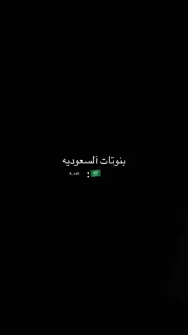 @Alanoud saud | العنود سعود @Lama Alkinani لمى الكناني @الهام علي |  Elham Ali @أصايل محمد @Ftoon | فتون الجارالله 🎭 