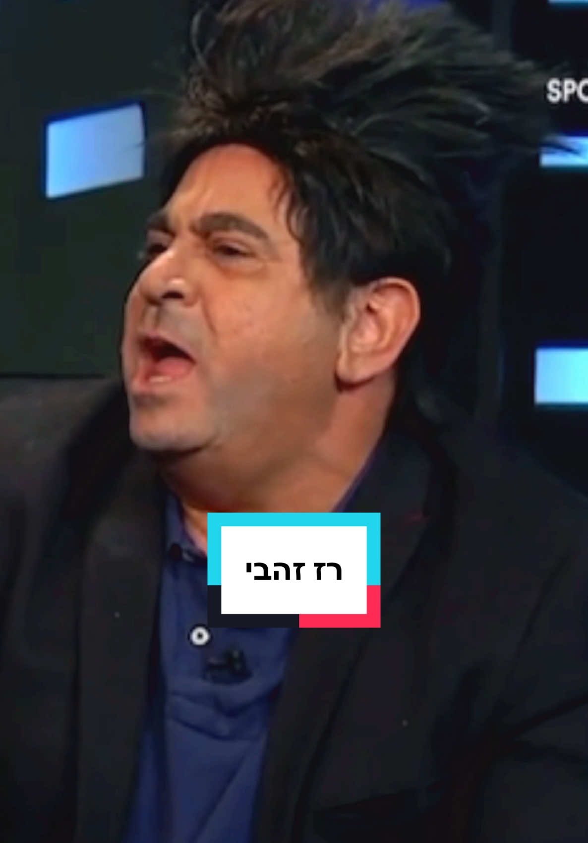 #בובהשללילה #כדורגלישראלי #רזזהבי 
