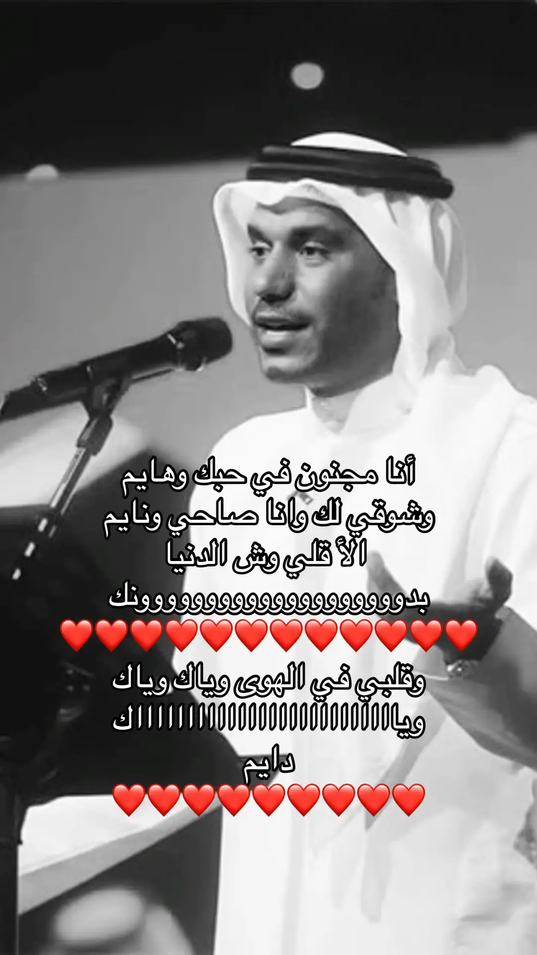 #سعد_الفهد 