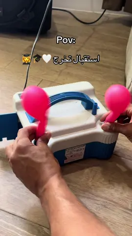 #pov #استقبال تخرج#حفلات #تخرج #تنسيق_حفلات #استقبال_مواليد #استقبال_مستشفى #استقبال نوع الجنين #حفلات_تخرج #حفلات#اكسبلورexplore #الرياض pov#🥺🤍✨ 