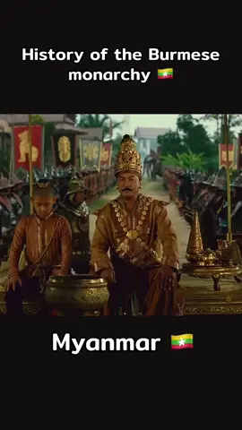 History of the Burmese monarchy 🇲🇲🇲🇲🇲🇲🇲🇲🇲🇲 the great empire #myanmar #myanmartiktok🇲🇲🇲🇲 #history #documentary #trending #asia #education 