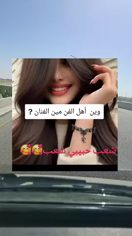 #اليمن__إب #اليمن🇾🇪المملكة🇸🇦_عمان🇴🇲_الاردن🇯🇴ليبيا #اليمن_صنعاء_تعز_اب_ذمار_عدن_وطن_واحد @يماني واسمي بالفخرمطبوع🇾🇪711 @طالبه في المدرسة 