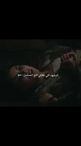 انتي معايا!🥹❤️#foryou 