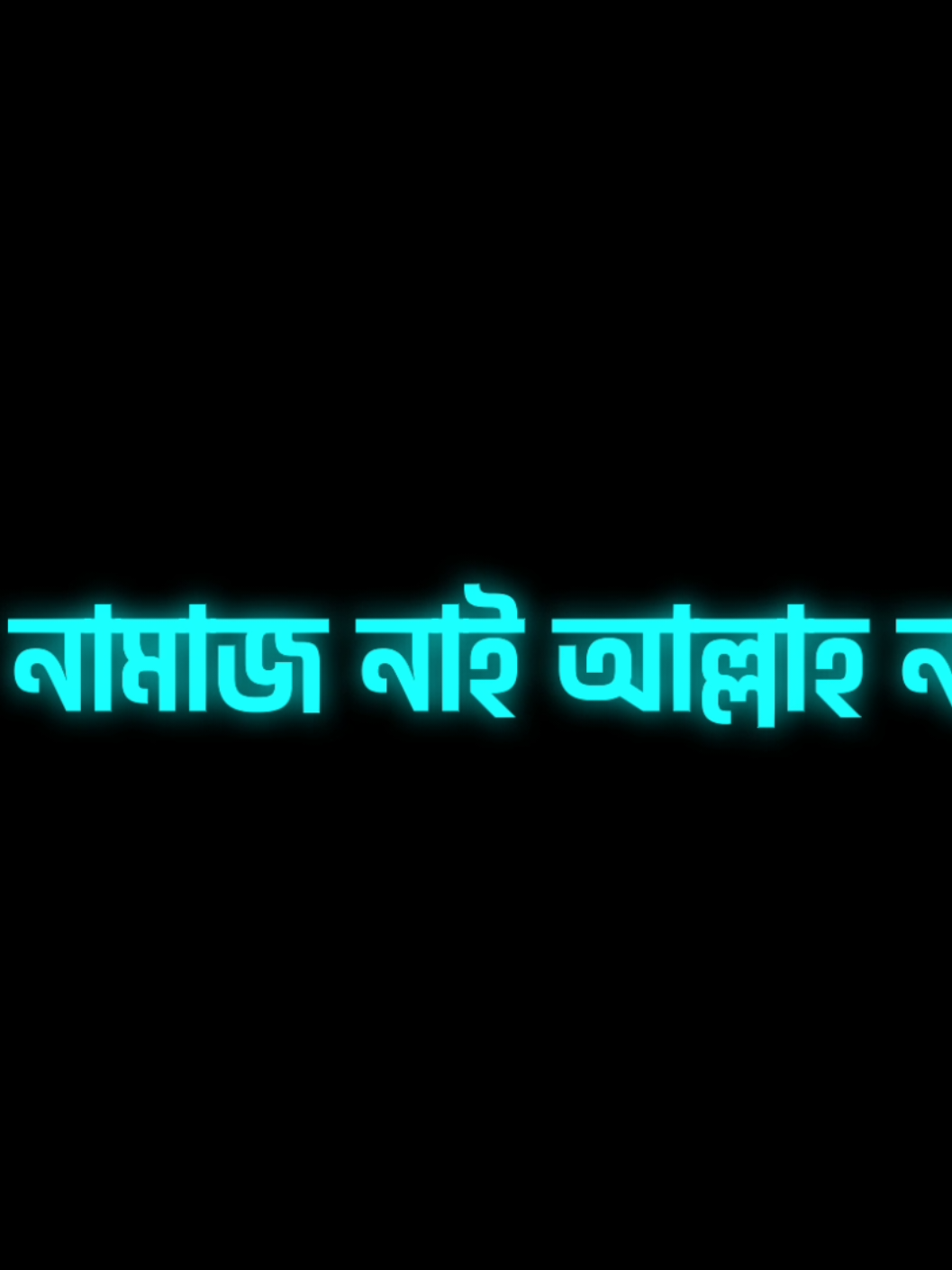 আল্লাহ আমাদের সবাইকে সঠিক বুঝার তৌফিক দান করেন 🥹🫶🤲🕋#taufiq_editz⚡ #ইসলামিক_ভিডিও🥹🤲🕋 #lyrics_taufiq #gaming_taufiq😎 @TikTok Bangladesh 