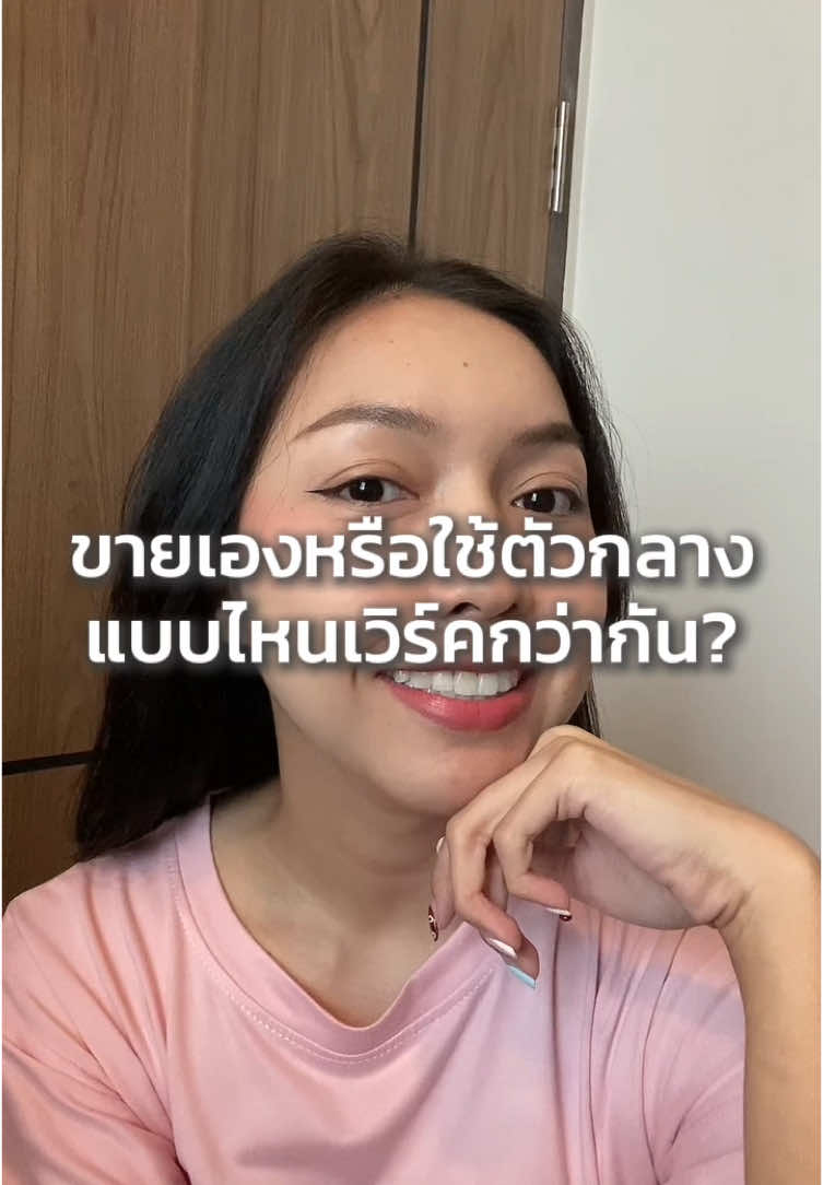 ถ้าไม่รู้ว่าจะขายรถกับใคร ลองมาขายที่ Motorist ดู เวิร์คแน่! 👍🏻✨ #motoristth #ขายรถ #ขายรถมือสอง #ขายรถที่ไหนดี #ประเมินราคารถ #รับซื้อรถมือสองทุกยี่ห้อ #ราคารับซื้อรถ 