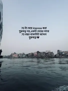 hum my life only fultushi🖤🫶@FULTUSHI 🫶🏻 #unfrezzmyaccount #yhhhhhhhhhhhhhhhhhhhhhhhhh🖤 #foryou #500kviews #foryoupage #500kfollower #bangladesh #সুধু 
