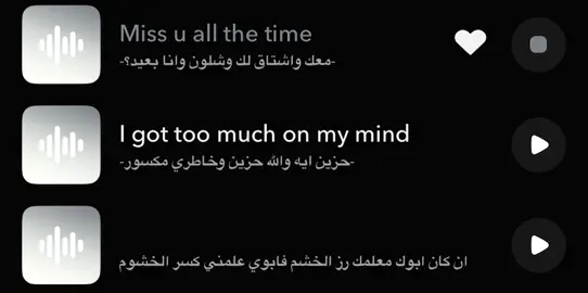 معك و اشتاق لك وشلون وانا بعيد؟  #اكسبلور #viral #explore #صوتيات_سناب #fyp #حمد_السعيد 