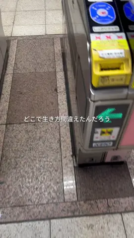 社会に消費されるために生まれてきたんかなって思うんですけど、皆さんはどんなお仕事ライフを過ごしていらっしゃるのでしょうか😇#仕事辞めたい #社会人の日常 #忙しい人のための #美容法 #ホワイトトマト #pr